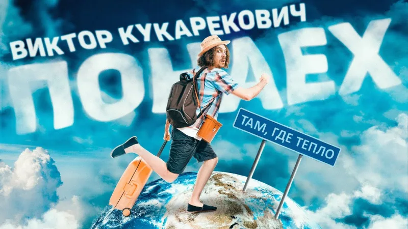 Zenei videók és klipek