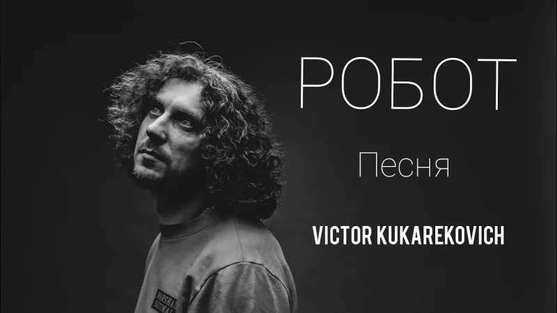 Videótartalom és forgatási képzés