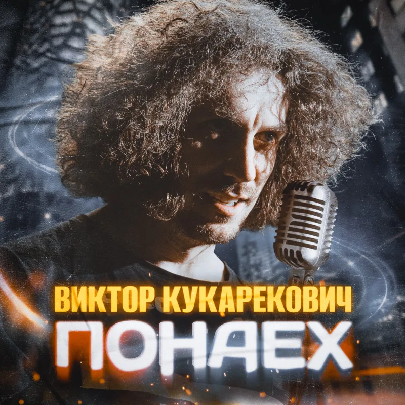 Kreatív ötletek és forgatókönyvek kidolgozása